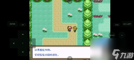 口袋妖怪燃之智攻略(新手必备) 口袋妖怪怪燃之智全流程(图文)攻略