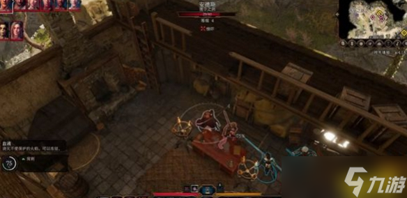 《博德之门3》狩猎魔鬼任务攻略