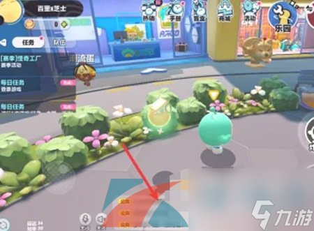 蛋仔派對更換島嶼方法介紹