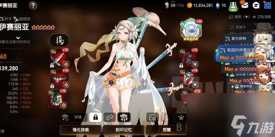 第七史诗世界竞技场怎么进-世界竞技场进入方法