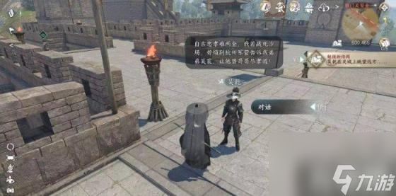 逆水寒手游人间任务兄弟同心任务方法（人间任务兄弟同心任务攻略）