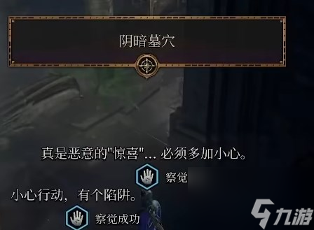 博德之门3怎么转职洗点-转职洗点方法介绍