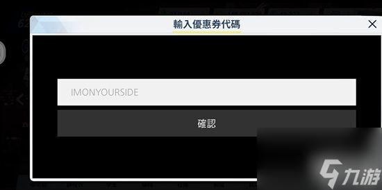 《蔚蓝档案》兑换码使用方法详解