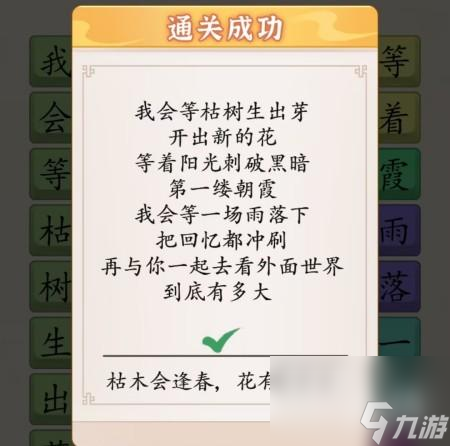 超級(jí)達(dá)人我會(huì)等怎么過(guò)