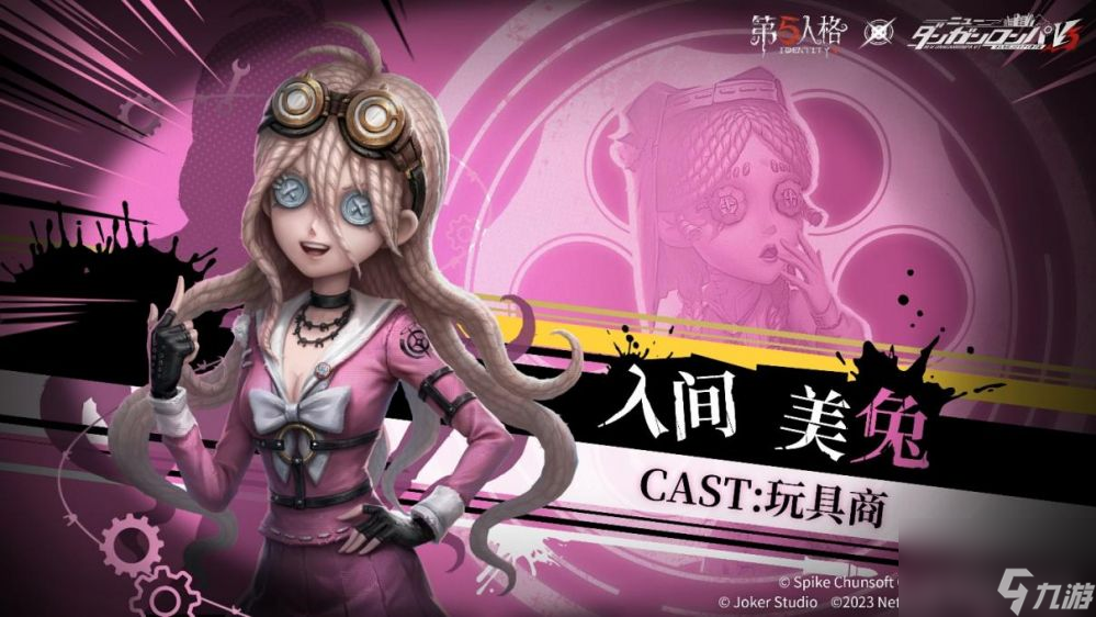 谎言下的真相-第五人格与新枪弹辩驳V3联动第三弹开启