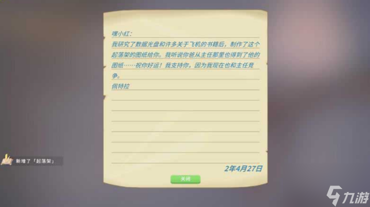 波西亞時(shí)光先知事件任務(wù)如何完成 波西亞時(shí)光先知事件任務(wù)完成攻略