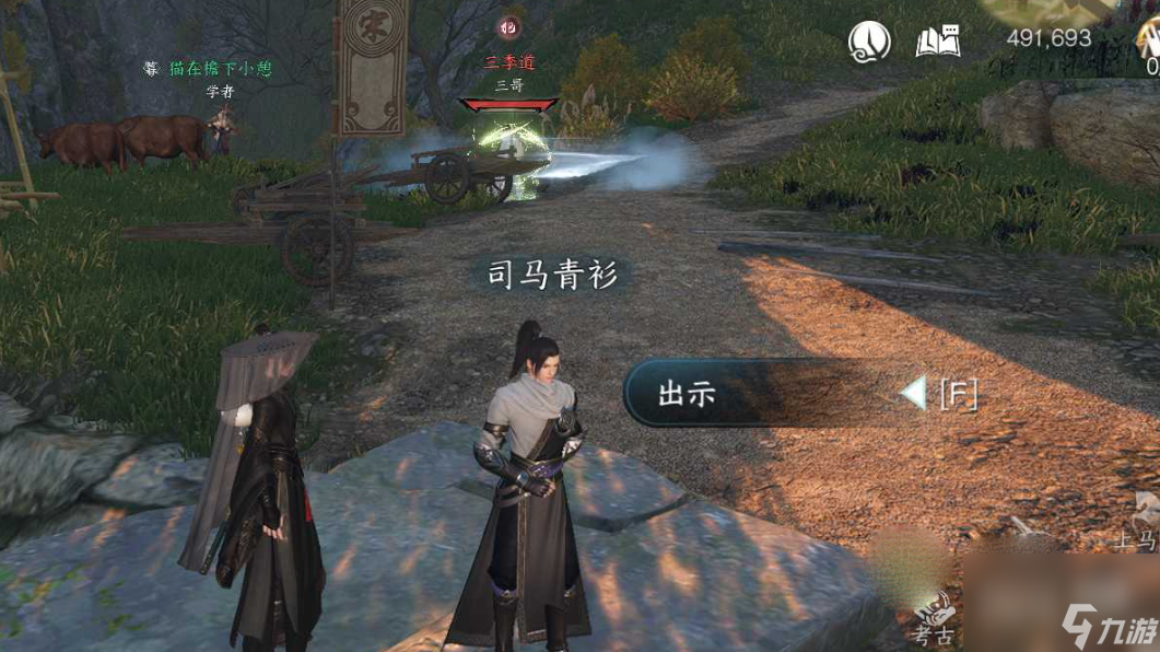 逆水寒手游弦语狼哭任务完成攻略详解