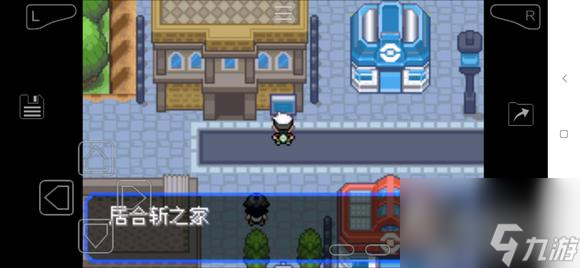 《口袋妖怪究極綠寶石5.5》居合斬獲取方法