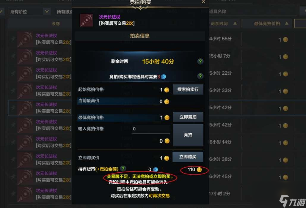 《命運(yùn)方舟》交易牌應(yīng)該怎么獲取