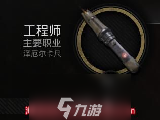 遺跡2煙囪刷經(jīng)驗(yàn)怎么刷最快-煙囪刷經(jīng)驗(yàn)小技巧分享