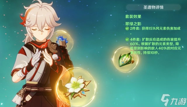 原神3.5版本神里绫华队伍怎么组合最好-神里绫华配队攻略