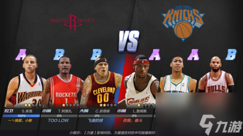 最强NBA怎么玩最强NBA攻略大全