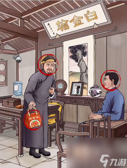 《超级达人》老徐外卖通关攻略