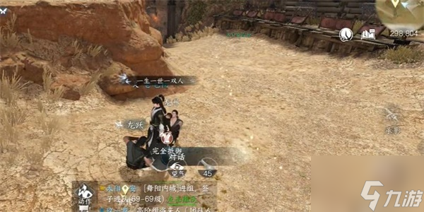逆水寒手游半坛炮打灯任务怎么完成 任务完成攻略