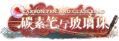 恋与制作人李泽言SSR岁月无忧卡面展示