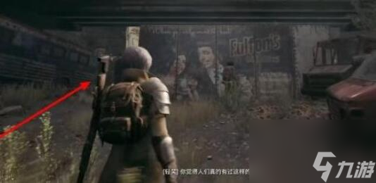 遗迹2第一章攻略