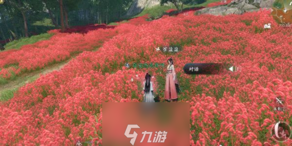 逆水寒逃婚记任务怎么做-逃婚记任务速通攻略