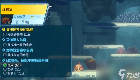 潜水员戴夫螃蟹怎么捕捉 潜水员戴夫螃蟹捕捉攻略