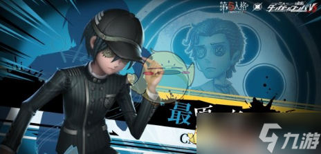 第五人格小说家最原终一皮肤怎么样-小说家弹丸论破联动皮肤