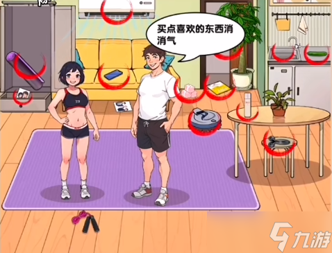 爆梗找茬王修复感情怎么通关