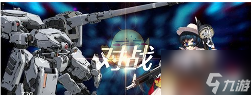 异界事务所阿尔法崔克斯创新体系挑战活动分享