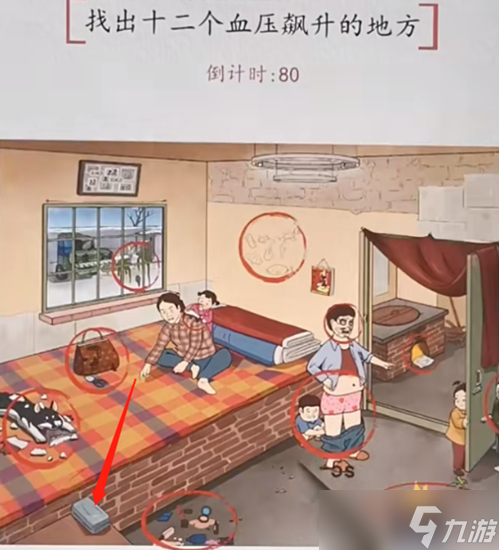 超级达人妈见打怎么过-妈见打通关攻略