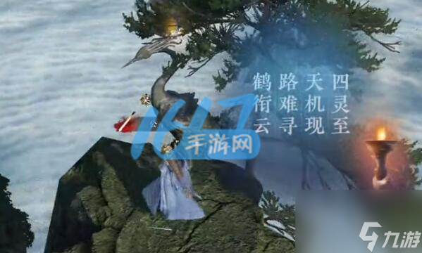 逆水寒手游江湖技能获取攻略