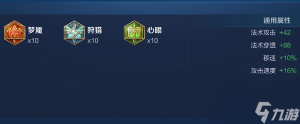 《王者荣耀》司马懿最强出装和铭文搭配推荐2022