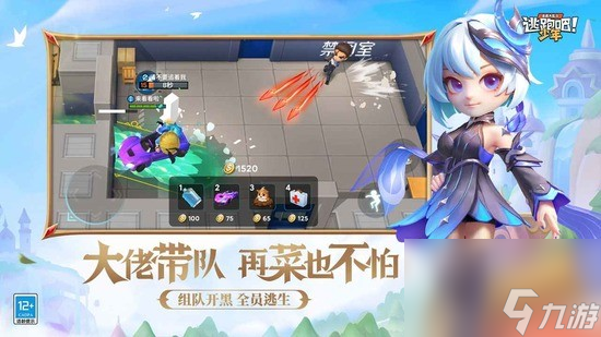 逃跑吧少年最全兑换码可使用 逃跑吧少年<a href=