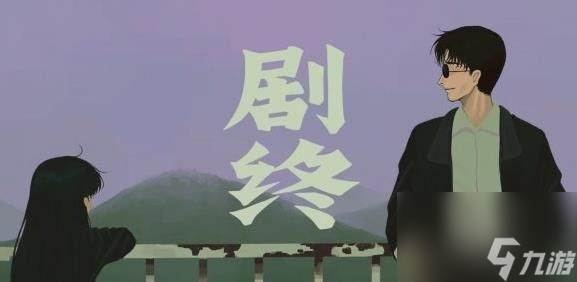 三伏游戏隐藏成就大全 三伏全部(9个)隐藏成就达成最新图文攻略
