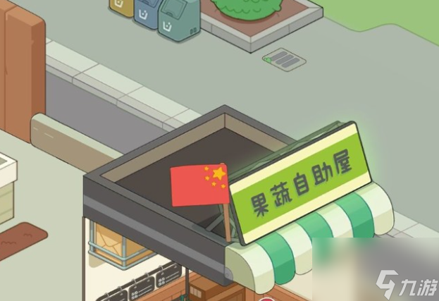 《房东模拟器》单人区租户和摊位怎么搭配