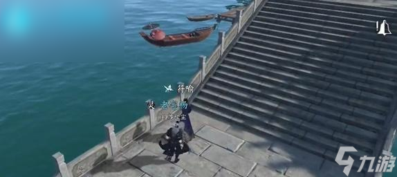 逆水寒手游伞中学问一任务攻略