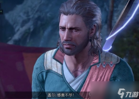 《博德之门3》盖尔吃哪些魔法物品