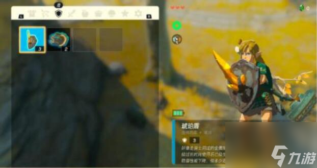 塞尔达传说王国之泪合成图鉴