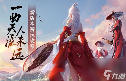 天涯明月刀手游真相剧情选择攻略