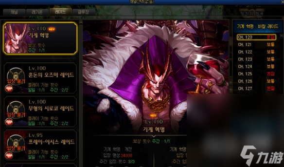 《地下城与勇士》龙焰武器第三词条怎么获得攻略