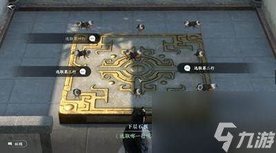 《逆水寒手游》攻略大全