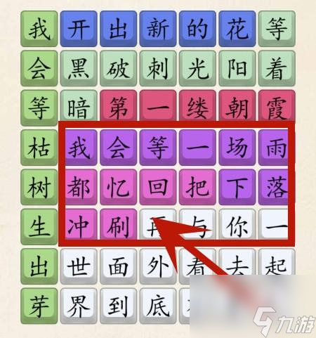 超級(jí)達(dá)人我會(huì)等怎么過(guò)