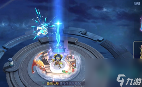 《王者荣耀》虎年限定回城及拖尾特效预览