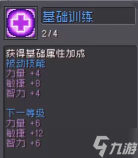 元气骑士前传盗贼怎么玩