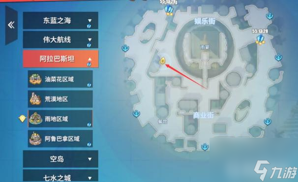 航海王：热血航线珍藏的饮料怎么做？ （热血航线赏金猎人）