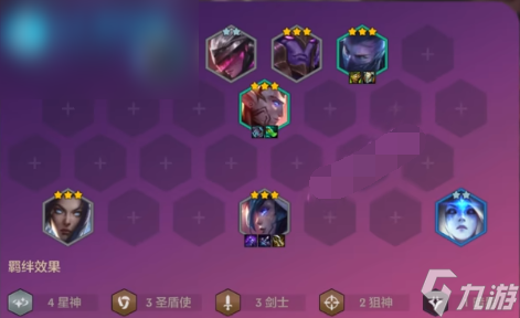 金铲铲之战激战星海阵容推荐