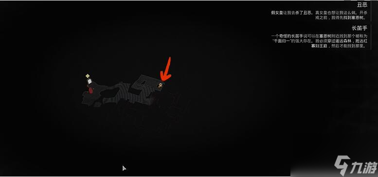 遗迹2森之源太刀怎么拿 遗迹2森之源太刀获取方法