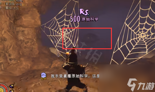 禁闭求生黑寡妇在哪 禁闭求生黑寡妇位置一览