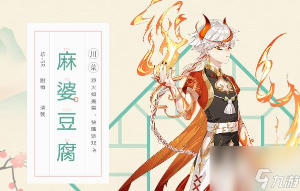 食物语自选珍品食魂哪个好？ （食物语自选珍品食魂）