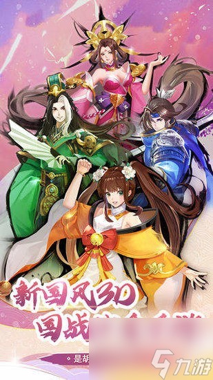 胡莱三国红将兑换码官方的 胡莱三国红将兑换码最新可用大全