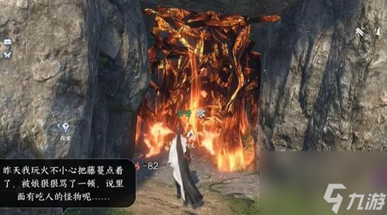 逆水寒手游江湖技能获取攻略