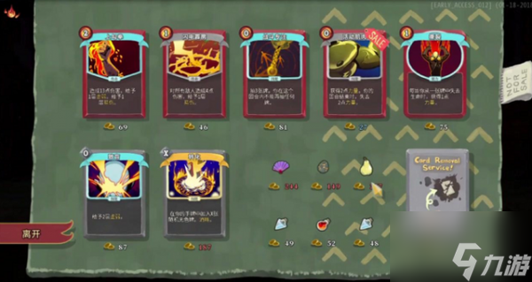 杀戮尖塔战士最强流派卡组 杀戮尖塔战士最强流派卡组介绍一览