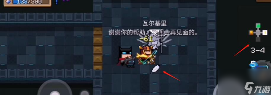 元气骑士怎么打全是boss的关卡？ （元气骑士瓦尔基里）