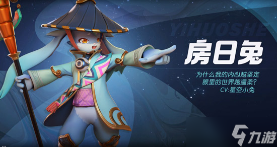 一起来捉妖六月版本会更新什么？_全新好友交换星移系统介绍